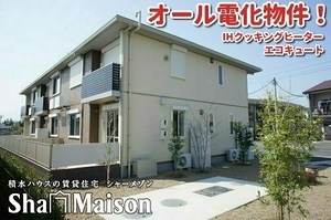 ラ・フォンテ　Ｄ 202号-1