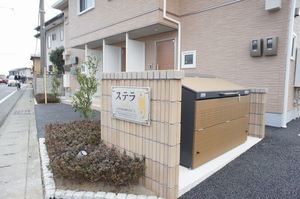 ステラ　Ｄ 102号-13