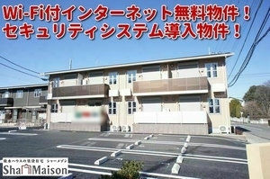 アンビエーラⅡ 101号-1
