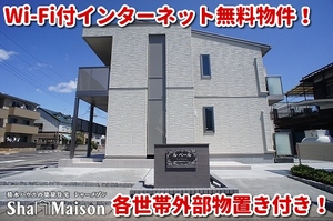 Ｌｅ　Ｖｅｒｒｅ