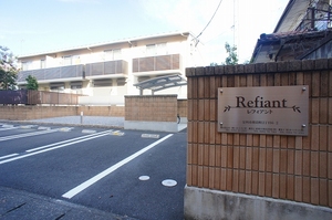 レフィアント 101号-14