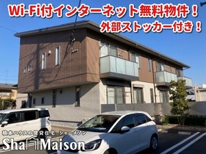 クラリス　アイ