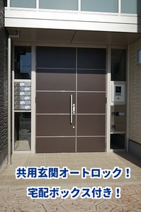 シャーメゾン　リュイソ－ 102号-12