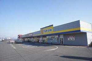 フィオーレⅡ　Ａ 103号-13