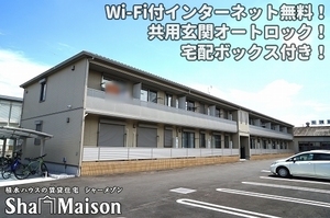 グランディールⅣ