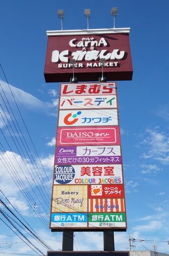 メゾン・ド・ボヌールB 101号-15