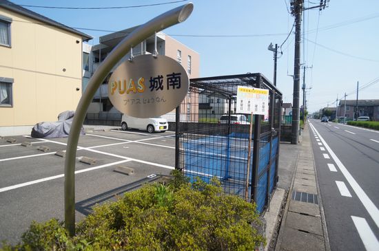 ＰＵＡＳ城南Ｂ 202号-13