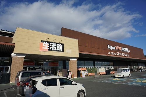 ウイングス　サプライ　Ｂ 202号-13