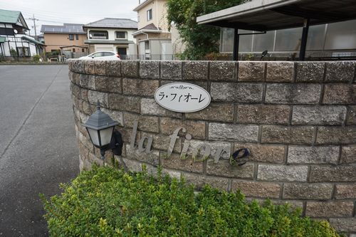 ラ・フィオ－レＢ 102号-14