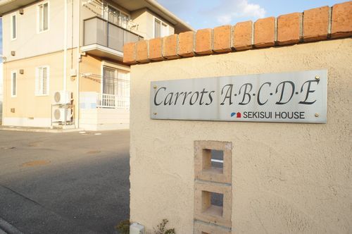 キャロッツＢ 102号-14