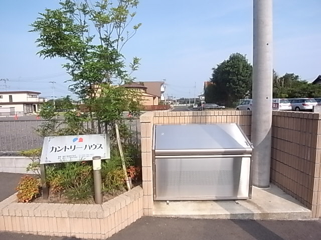 カントリーハウス 106号-3