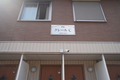クレール C 101号-12