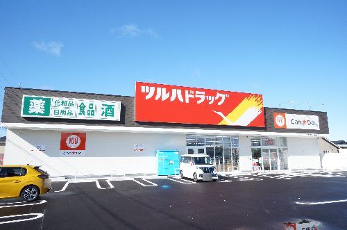 ディアス大多Ｈ 203号-13