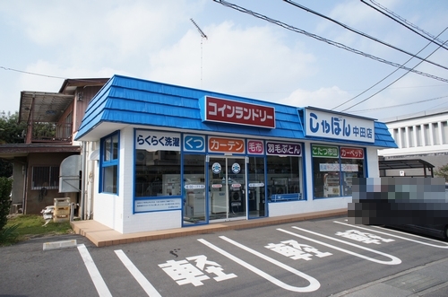 ウエルⅡ 201号-14