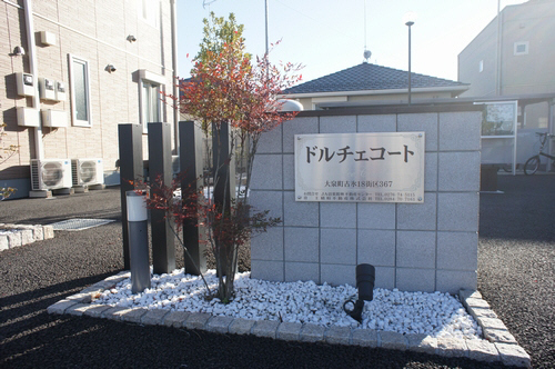 ドルチェコート　Ｆ 102号-15