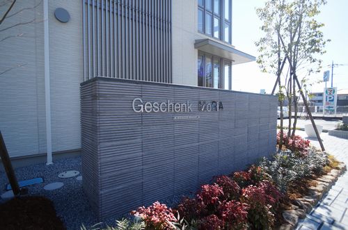 Ｇｅｓｃｈｅｎｋ　ＭｏＲｉＡ　Ⅱ 202号-7