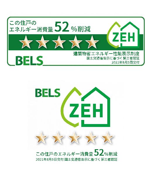 エスポワール・ウエスト 202号-15