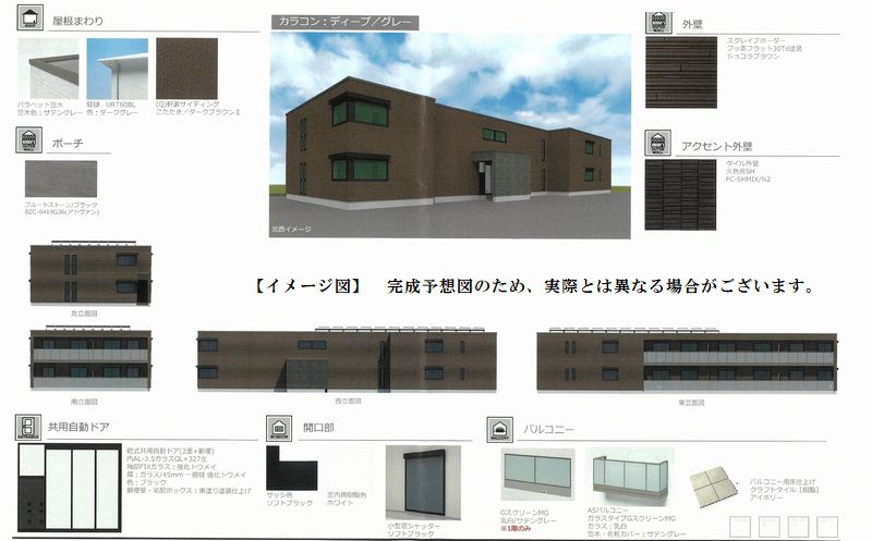 ラシア ゆいの杜 105号-12