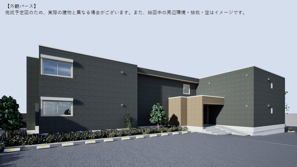 ベトン　アジュール　しょうわ 101号-2