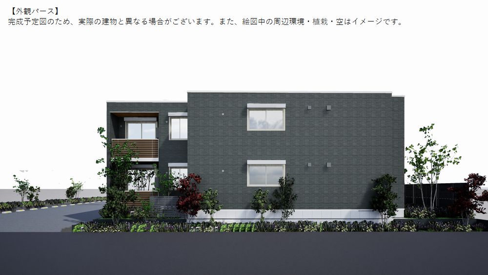 ベトン　アジュール　しょうわ 101号-3