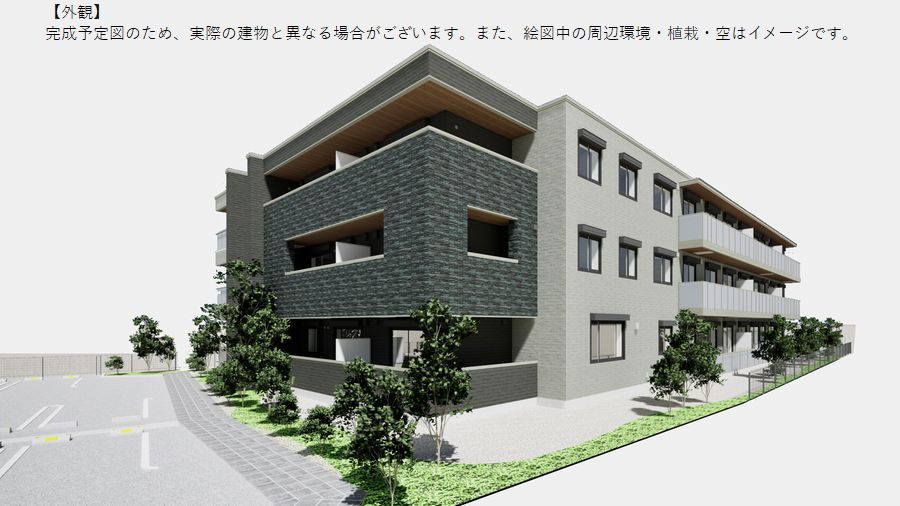 ルアナ錦 201号-2