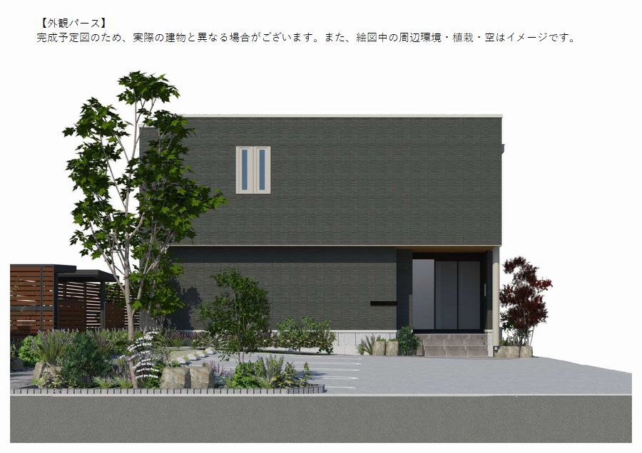 シャーメゾンしずか