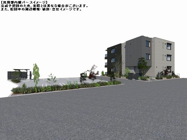 メゾン ド ヴィクス 202号-2