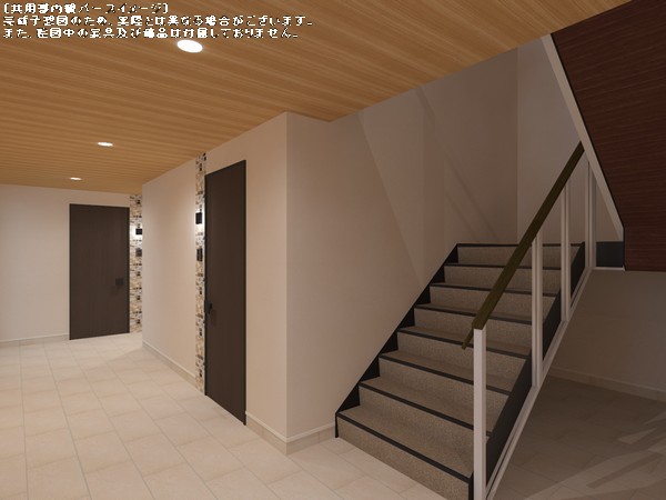 ヴィル・ナタル 206号-3