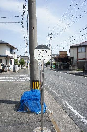 ＪＯＡＮ 202号-14