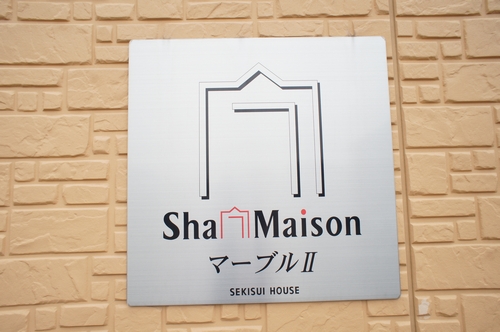 マーブルⅡ 201号-13