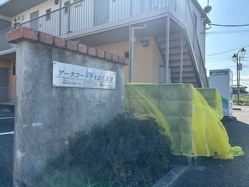 アークコート下大島Ⅱ 202号-13