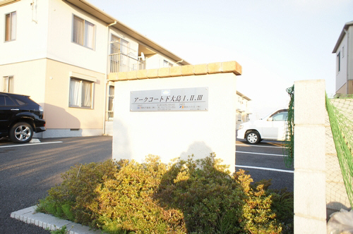 アークコート下大島Ⅲ 103号-13