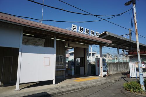 クラヴィエ井野 206号-15