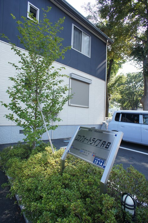 コンフォートライブＡ 201号-12