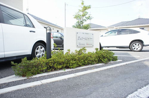 プレジールシャトーＧ 101号-12