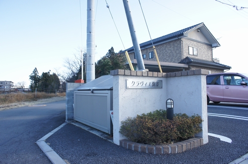 クラヴィエ駒寄　Ａ 101号-2