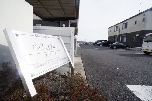 ラフィーノ　Ａ 201号-14