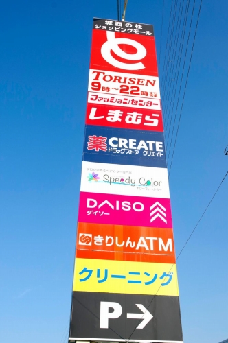 ディアコート A 101号-15