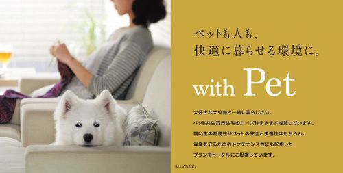 パピエーダ 201号-5