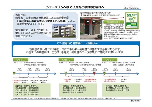 その他画像1