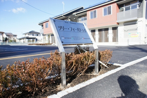 ツリ－・フィールドＢ 102号-15