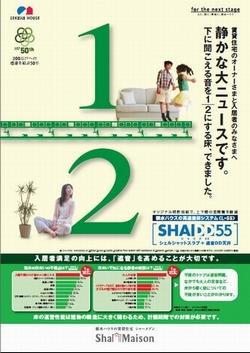 クレールメゾン 101号-12