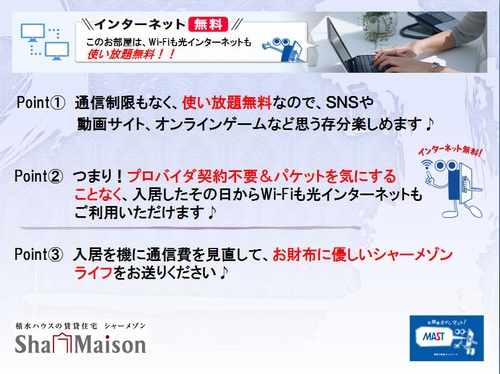 コンポステラ吉沢 201号-15