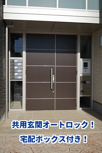 シャーメゾン　リュイソ－ 102号-12