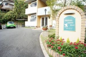 横濱ガーデンヒルズ 202号-1