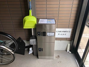 サンヒルズ 202号-15