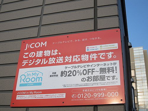 タウンコート中の島 202号-13