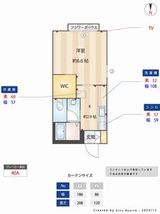 ジェナロシティ寺尾 202号-13