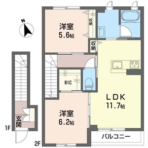 エクラール山田 205号室