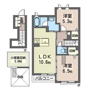 グリナージュ 202号-15
